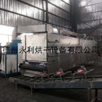 工厂出售带式热风烘干机 大型工业用干燥设备