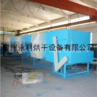 工厂出售玉米渣干燥机 带式热风豆渣烘干机