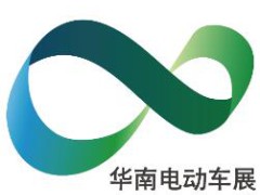 2023第七届华南国际电动车及零部件展览会、华南国际智慧交通产业与技术博览会