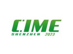 2023深圳国际超硬及硬质材料展览会