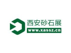 2023中国（西安）砂石/尾矿与建筑固废处理技术展览会