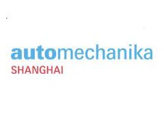 2023上海国际汽车零配件、维修检测诊断设备及服务用品展览会
