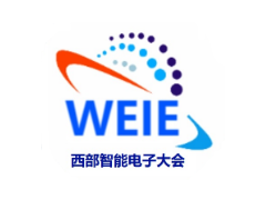 2023第23届中国国际（西部）智能电子博览会暨电子智造与微电子博览会