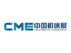 2024CME上海国际机床展