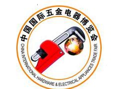 2023第十八届中国国际五金电器博览会