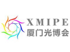 2023厦门国际光电博览会