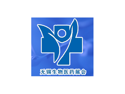 2023中国无锡生物医药及技术装备博览会