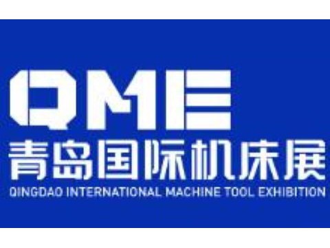 2024华机展QME青岛国际机床展