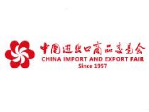 2019第126届中国进出口商品交易会（广交会第一期）