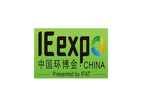 2025第二十六届中国环博会(上海展)