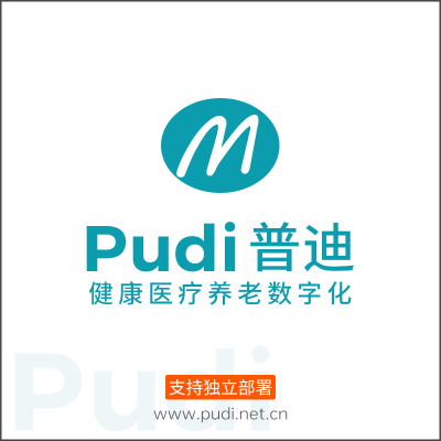 普迪-药店管理系统