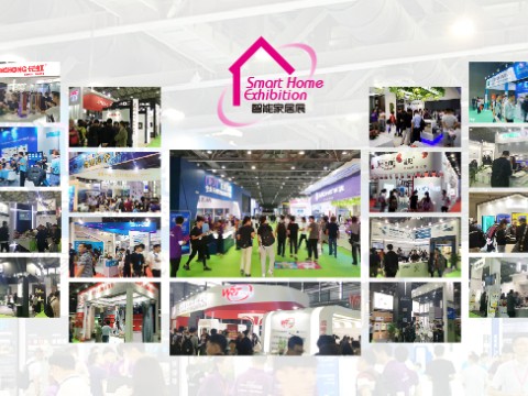 2025广州国际智能家居展会|智能窗帘|智能晾衣机