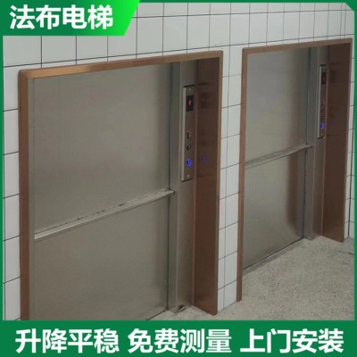 深圳传菜电梯移装拆除重新更换安装位置