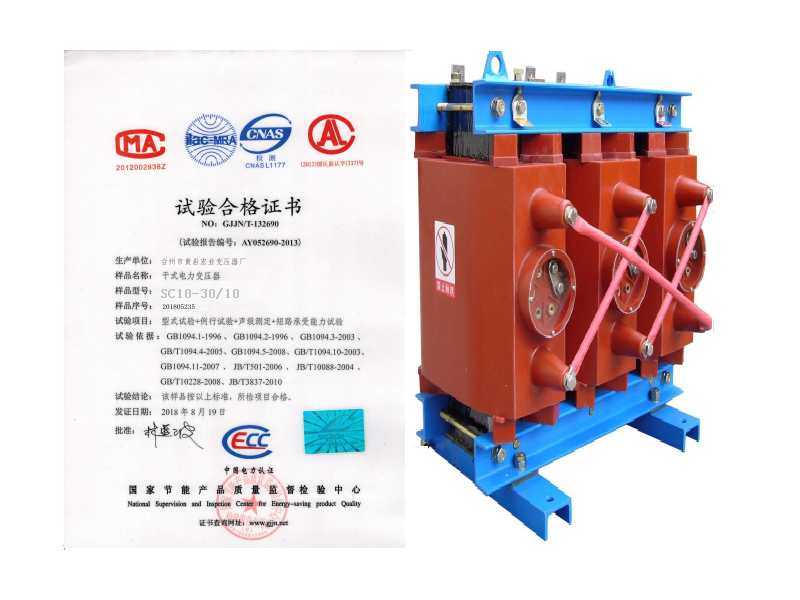 SC14-30KVA二级能效干式站用变压器,图3