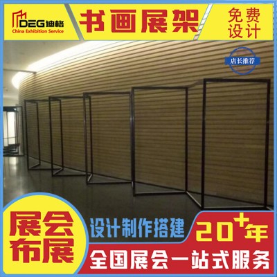工厂直销便携式展会折叠展台 特装展位搭建重复使用展位搭建环保