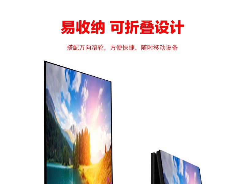 LED海报屏P1.8P2P2.5落地折叠立式LED广告机宣传LED显示屏智能图2