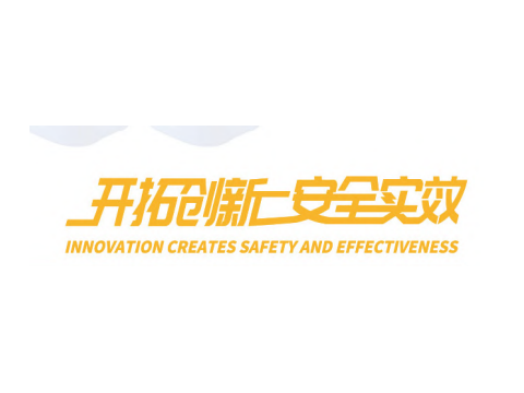 2026（第八届)中国国际化学品包装及储运展览会